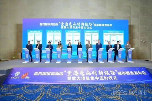 起始總價11.25億元，2024年嘉興主城首宗宅地掛牌，配建商業(yè)綜合體管理服務引關注