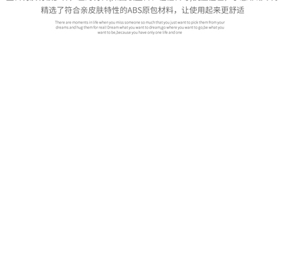 藍色簡約大氣電蚊拍——高效滅蚊，守護夏日寧靜