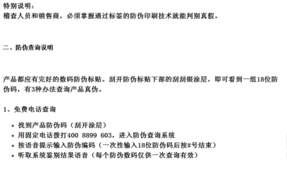 探索高效滅蚊新體驗 DP久量811充電式LED滅蚊拍全面評測