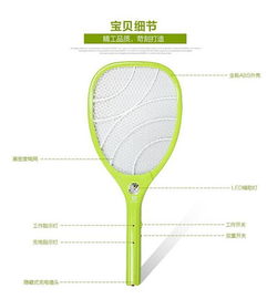 芭菲充電式鋰電池電滅蚊拍 藍色三層電網帶LED燈守護夏夜安寧